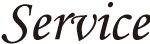サービス内容